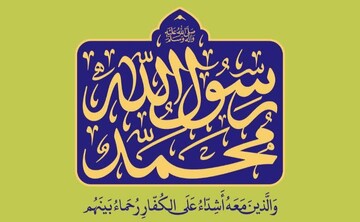 احمدی: قرآن امانت اصلی پیامبر و محور برنامه «زندگی با آیه ها» است