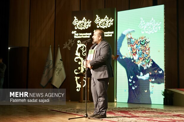 افتتاحیه چهل و چهارمین جشنواره بین‌المللی تئاتر فجر در کرمان
