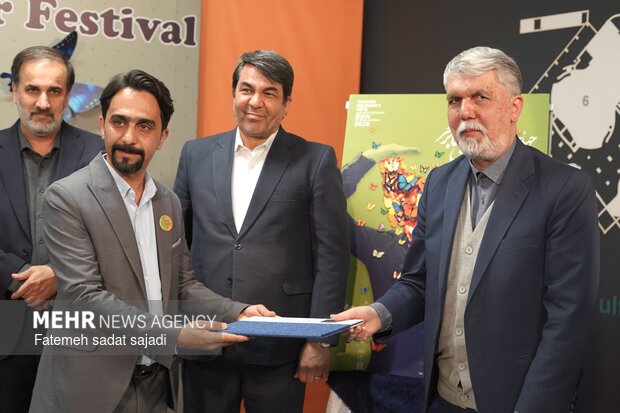 افتتاحیه چهل و چهارمین جشنواره بین‌المللی تئاتر فجر در کرمان
