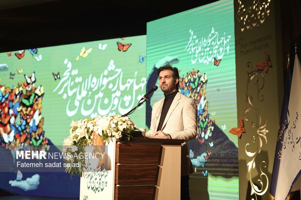 Opening ceremony of 44th Intl Fajr Theater Festival in Kerman

