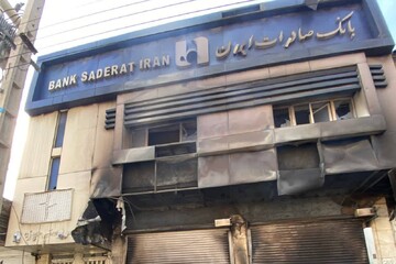 جابجایی نیروهای شعب بانکی آسیب دیده در دزفول انجام شده است