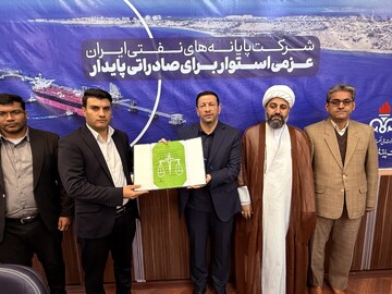 رئیس دادگاه خارگ معارفه شد