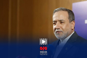 عراقچی: تخلیه پایگاه عین‌الاسد حاکمیت ملی عراق را تقویت می‌کند