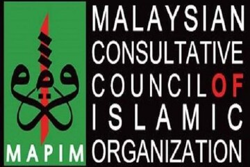 المجلس الاستشاري للمنظمات الإسلامية الماليزية يؤيد مواقف قائد الثورة الاسلامية