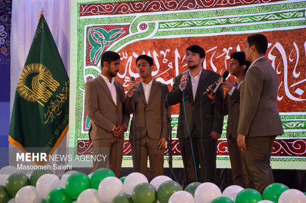 جشن مبعث پبامبر خاتم (ص) بندرعباس