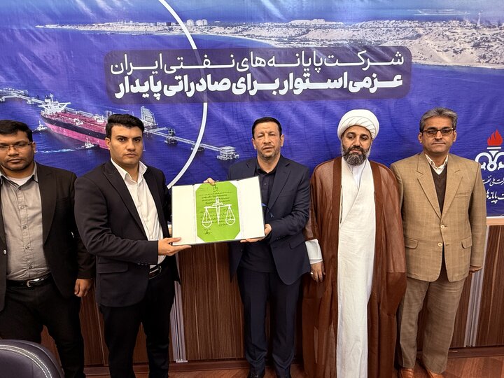 رئیس دادگاه خارگ معارفه شد