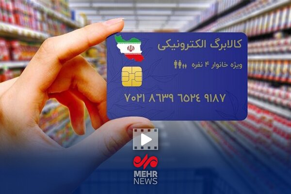 برخورد جدی قوه قضاییه با ترک فعل درباره اجرای دقیق کالابرگ برخورد جدی قوه قضاییه با ترک فعل درباره اجرای دقیق کالابرگ