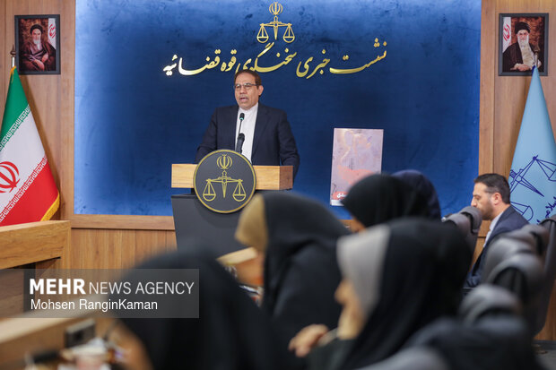 نشست خبری سخنگوی قوه قضائیه
