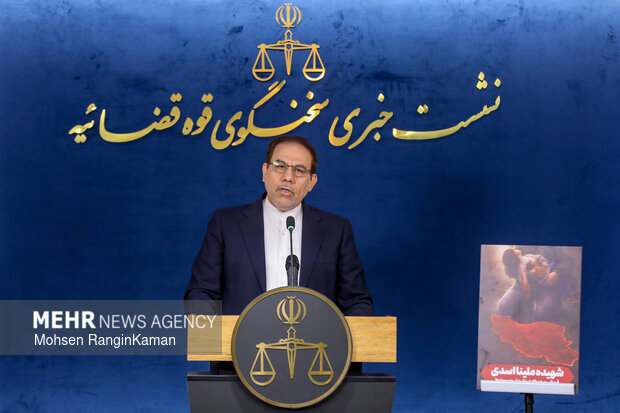 نشست خبری سخنگوی قوه قضائیه 5