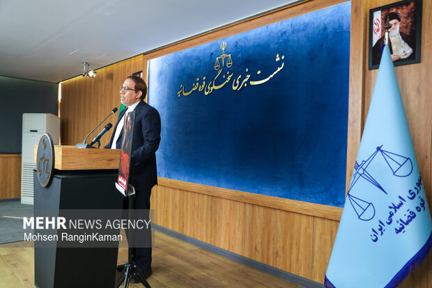 نشست خبری سخنگوی قوه قضائیه 13