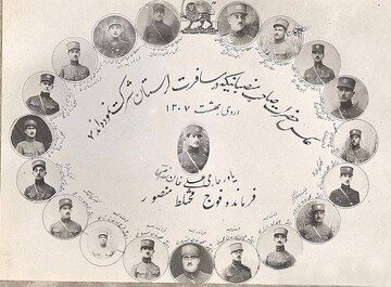 قصاب لرستان از رضاشاه درجه سپهبدی گرفت