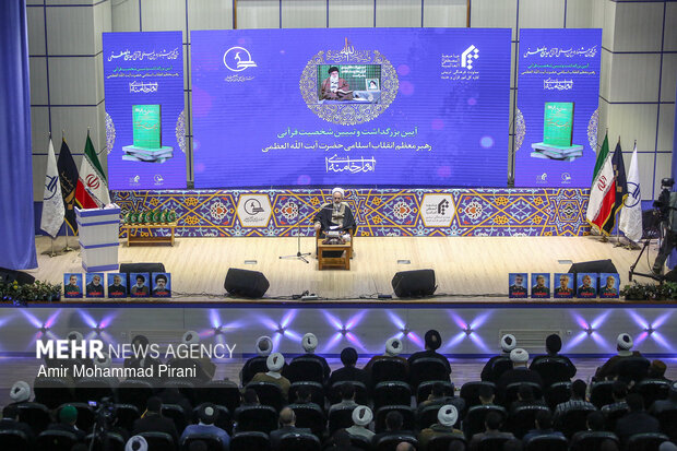 Closing ceremony of 31st Mustafa Intl. Quran, Hadith Festival
