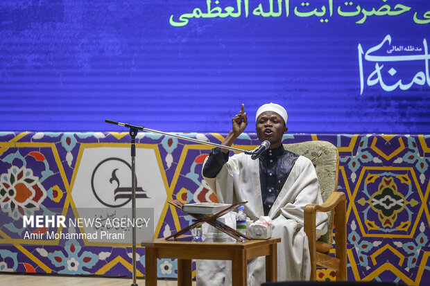 Closing ceremony of 31st Mustafa Intl. Quran, Hadith Festival
