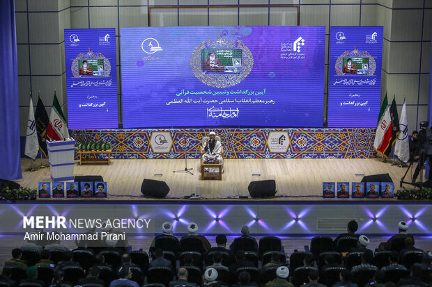 Closing ceremony of 31st Mustafa Intl. Quran, Hadith Festival
