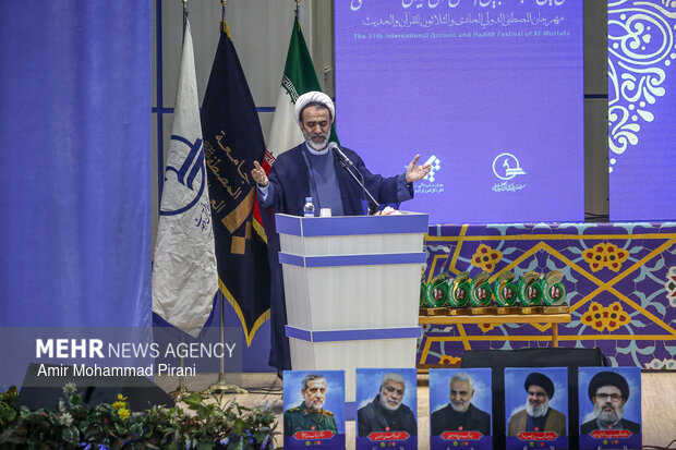 Closing ceremony of 31st Mustafa Intl. Quran, Hadith Festival
