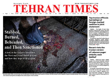 Front pages of Iran's English dailies on January 20