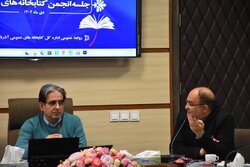 تشریح سند راهبردی کتابخانه‌های عمومی آذربایجان شرقی