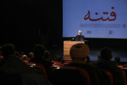 صد و سی امین جلسه «حکمت سیاسی اسلام در قرآن»