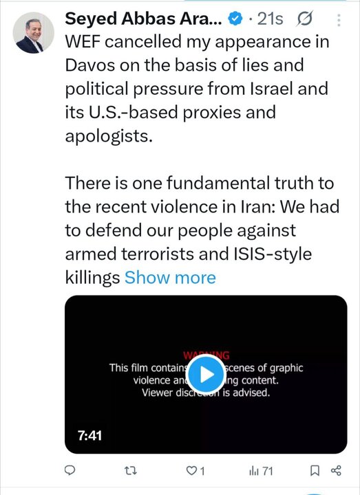 توییت دکتر عراقچی در خصوص جلوگیری از حضور او در داووس