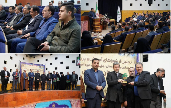 اجرای صحیح و به موقع ماده۱۳ قانون شوراهای آموزش و پرورش اجرای صحیح و به موقع ماده۱۳ قانون شوراهای آموزش و پرورش