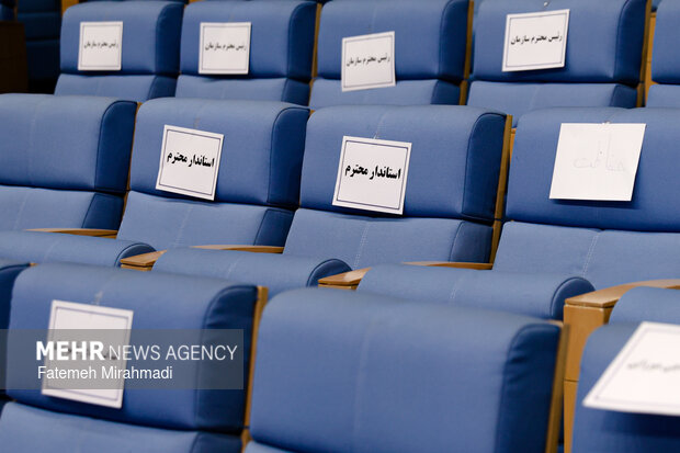 همایش برنامهریزی، بودجهریزی و پرداخت مبتنی بر عملکرد