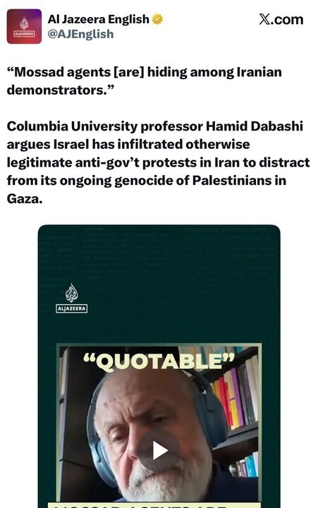 Unveiling docs. of US, Israel's involvement in Iran’s unrest