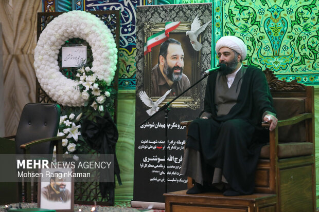 مراسم بزرگداشت شهید فرج الله شوشتری