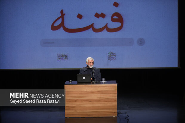 صد و سی امین جلسه «حکمت سیاسی اسلام در قرآن» 10