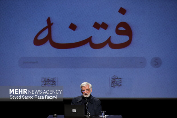 صد و سی امین جلسه «حکمت سیاسی اسلام در قرآن» 14