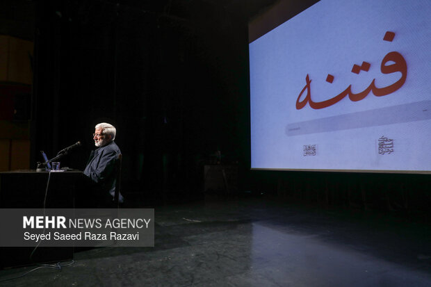 صد و سی امین جلسه «حکمت سیاسی اسلام در قرآن» 4