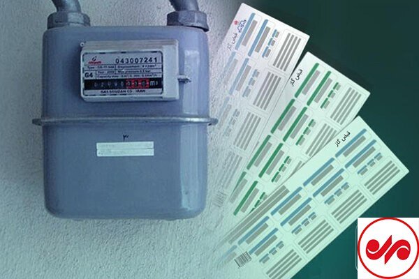 پرمصرف‌ها زیر تیغ تعرفه جدید؛ قبوض میلیونی برای مصرف خارج از الگو