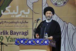 مراسم بزرگداشت روز آذری‌های مسلمان جهان در اردبیل