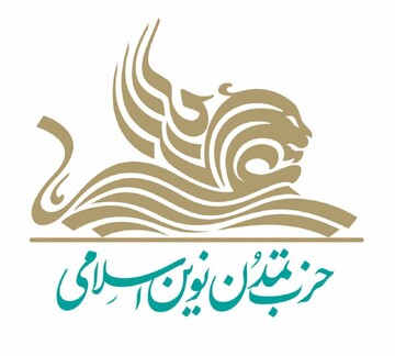 فتنه اخیر بار دیگر نشان داد که دشمن همچنان در کمین است