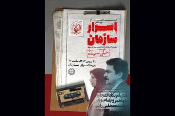 افتتاح موزه «اسرار سازمان»/ روایت «سازمان مسعود» از دهه ۴۰ تا مرصاد