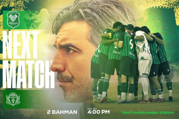 خیبر به مصاف آلومینیوم اراک میرود خیبر به مصاف آلومینیوم اراک میرود