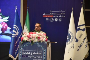 ۳۴ طرح بزرگ صنعتی و صنایع معدنی فارس در دهه فجر به بهره‌برداری می‌رسد