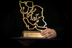 رویداد ملی فکرآورد نخبگان