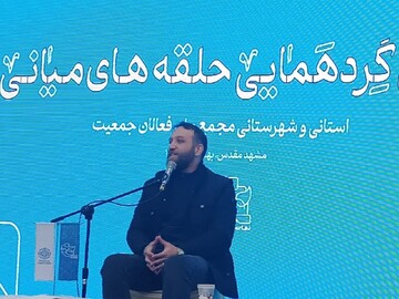 زارع: جریان‌های مردمی نقش کلیدی در تحقق جوانی جمعیت دارند