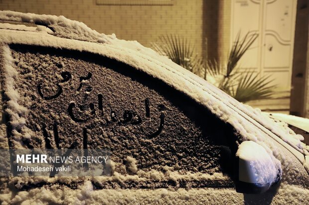 شب برفی زاهدان