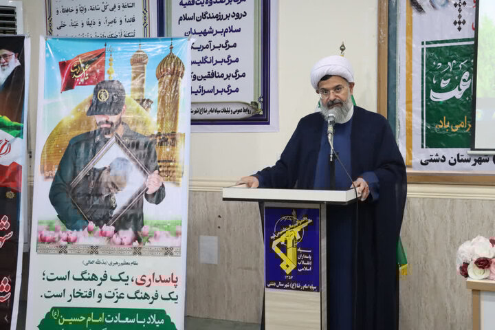 امام جمعه دشتی: پاسداران ادامهدهندگان راه امام حسین(ع) هستند امام جمعه دشتی: پاسداران ادامهدهندگان راه امام حسین(ع) هستند