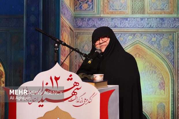 اجلاسیه شهدای زن آذربایجان غربی