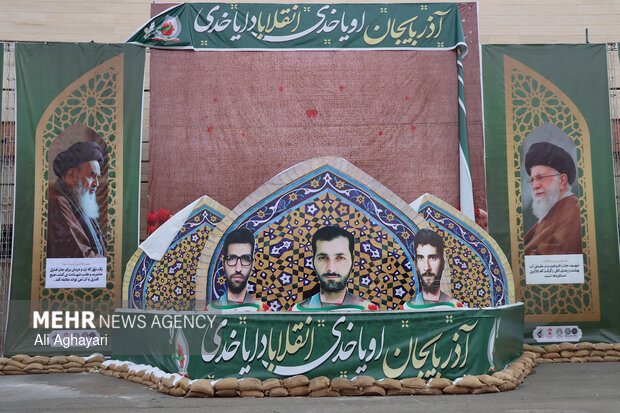 اجلاسیه شهدای زن آذربایجان غربی