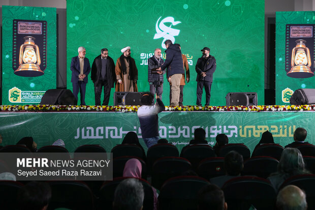 افتتاحیه شانزدهمین جشنواره فیلم عمار