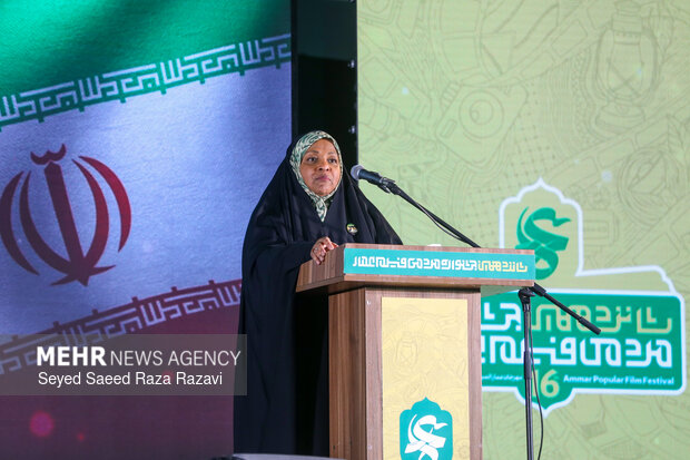 افتتاحیه شانزدهمین جشنواره فیلم عمار