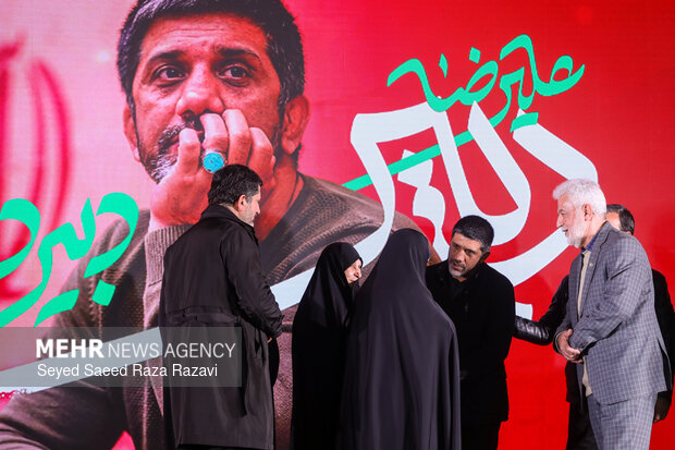 افتتاحیه شانزدهمین جشنواره فیلم عمار