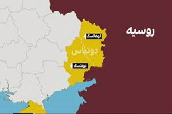 روسیه: اوکراین باید «دونباس» را ترک کند روسیه: اوکراین باید «دونباس» را ترک کند