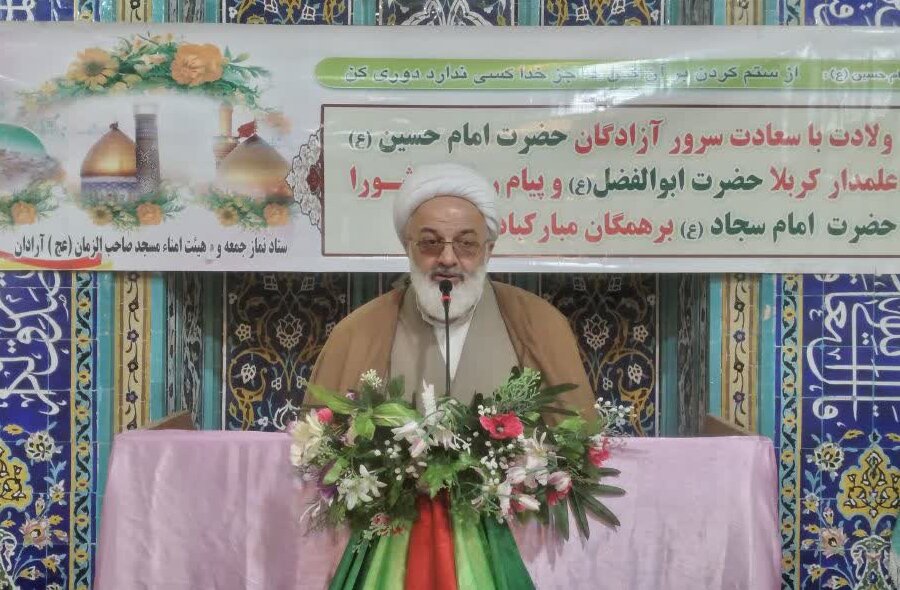 امام جمعه آرادان: «سپاه» بازوی توانمند و سرباز بی ادعای ولایت است امام جمعه آرادان: «سپاه» بازوی توانمند و سرباز بی ادعای ولایت است