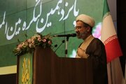قرآن کریم مسیر رهایی انسان از غفلت است
