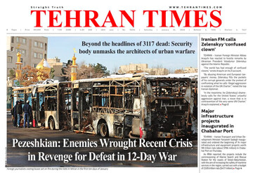Front pages of Iran’s English dailies on January 24