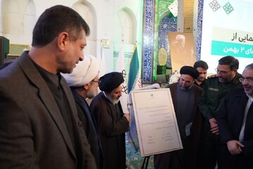 لوح ثبتی مکان حادثه رویداد دوم بهمن ۵۷ مسجد اعظم ارومیه رونمایی شد